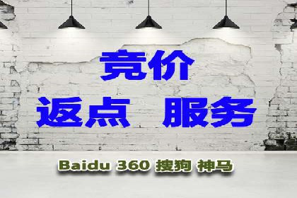 百度竞价推广的长期策略与短期目标设定——以某教育机构为例